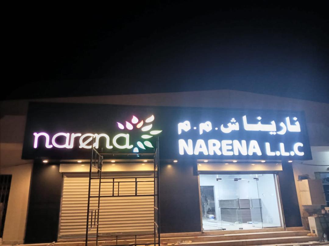 LOGISTICS, WAREHOUSE, EXPORT AND IMPORT SERVICES