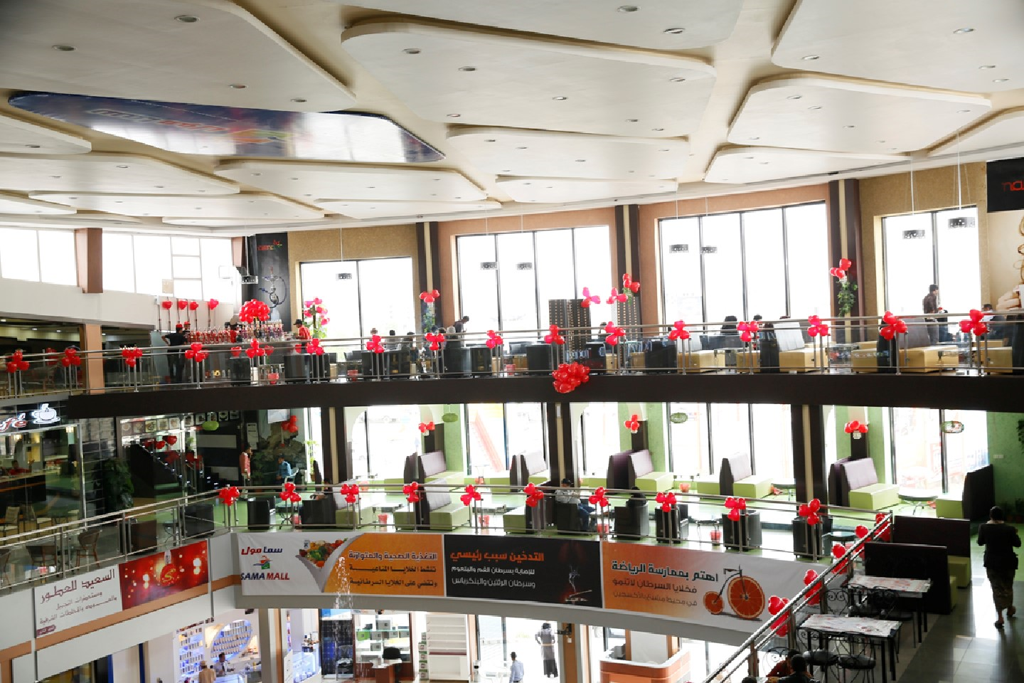 Narena Food restaurant